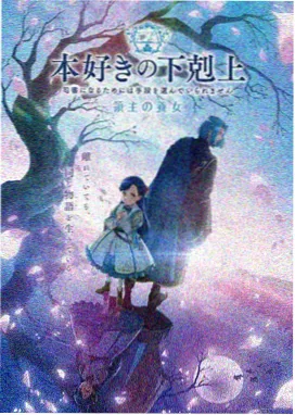 斗破苍穹年番 国漫玄幻