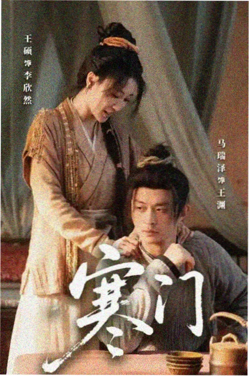 城中之城2 在线观看