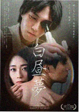 繁城之下
