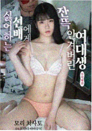 沉默的真相2